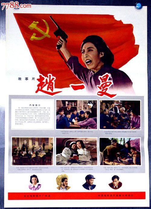 科罗拉多大学圆石市分校学历学位认证